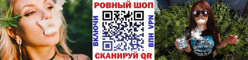 Как найти закладки Нариманов Галлюциногенные грибы АМФЕТАМИН A PVP Каннабис Гашиш КОКАИН