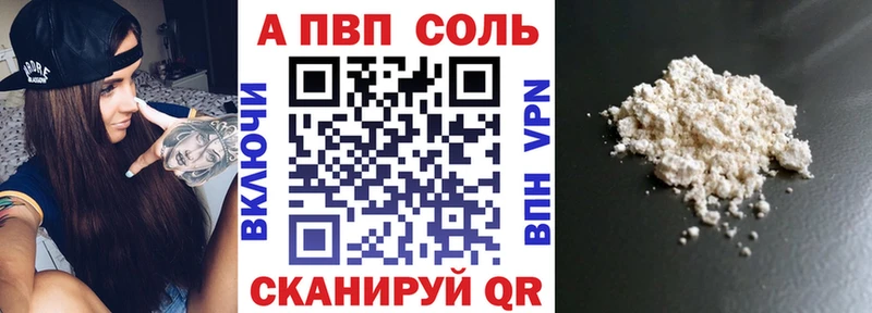 магазин Нариманов А ПВП VHQ