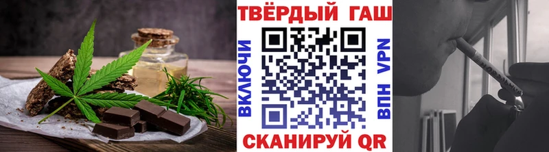Cannafood марихуана  Нариманов 