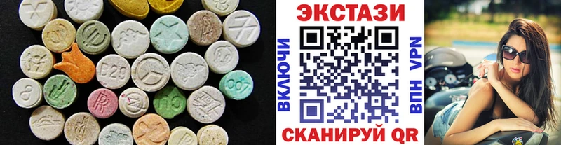Ecstasy Cube  сколько стоит  Нариманов 