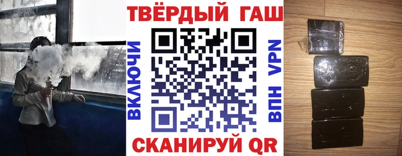 Гашиш ice o lator  цены наркотик  Нариманов 