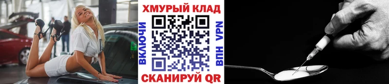 Героин герыч  мега tor  Нариманов 