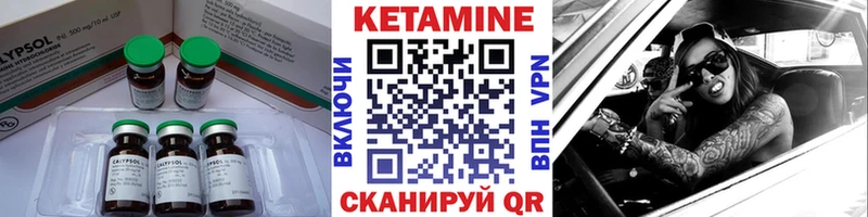 Кетамин ketamine  blacksprut вход  Нариманов 
