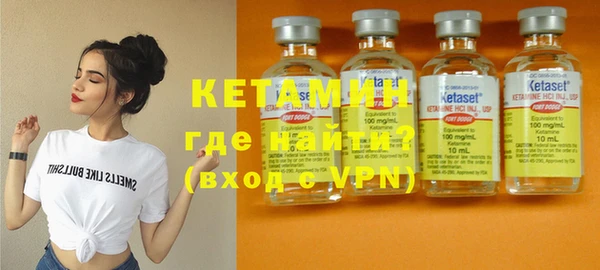 мефедрон Гусиноозёрск