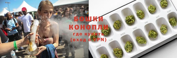 мефедрон Гусиноозёрск