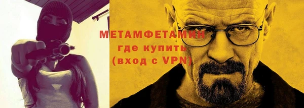 мяу мяу мука Гусь-Хрустальный
