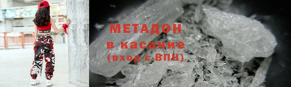 мяу мяу мука Гусь-Хрустальный