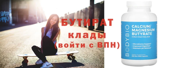 мяу мяу мука Гусь-Хрустальный