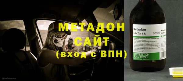 мяу мяу мука Гусь-Хрустальный