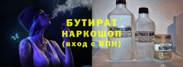 мефедрон Гусиноозёрск