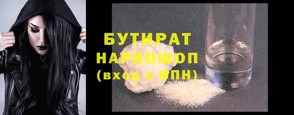 мефедрон Гусиноозёрск