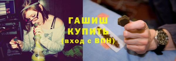 мефедрон Гусиноозёрск