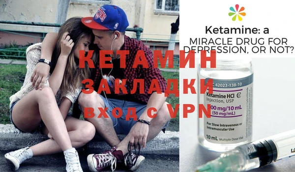 мефедрон Гусиноозёрск