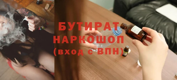 мяу мяу мука Гусь-Хрустальный