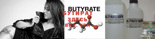 мяу мяу мука Гусь-Хрустальный