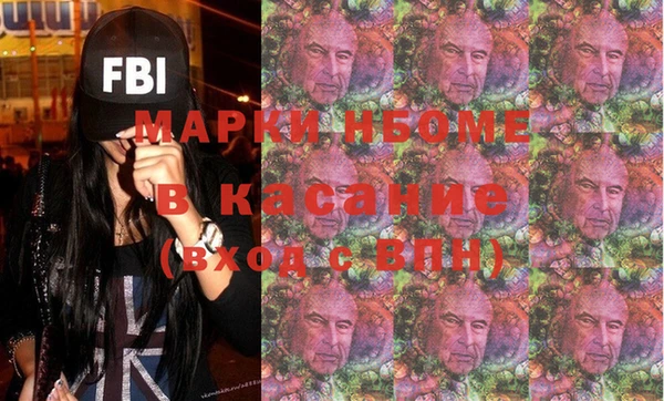 мефедрон Гусиноозёрск