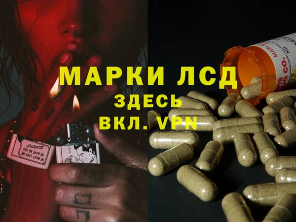 мефедрон Гусиноозёрск