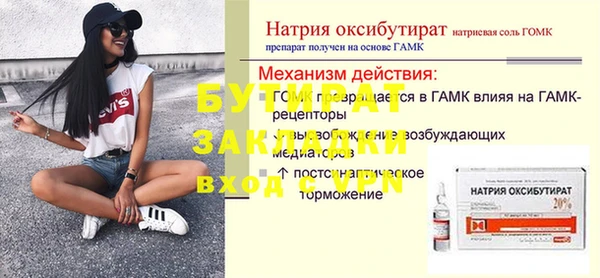 мяу мяу мука Гусь-Хрустальный