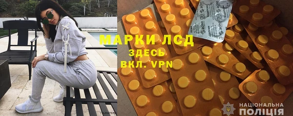 мефедрон Гусиноозёрск
