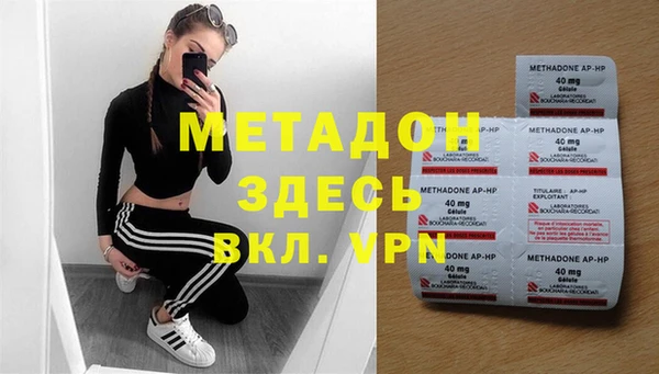 мефедрон Гусиноозёрск