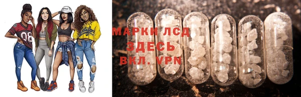 мефедрон Гусиноозёрск