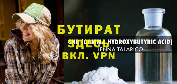 мяу мяу мука Гусь-Хрустальный