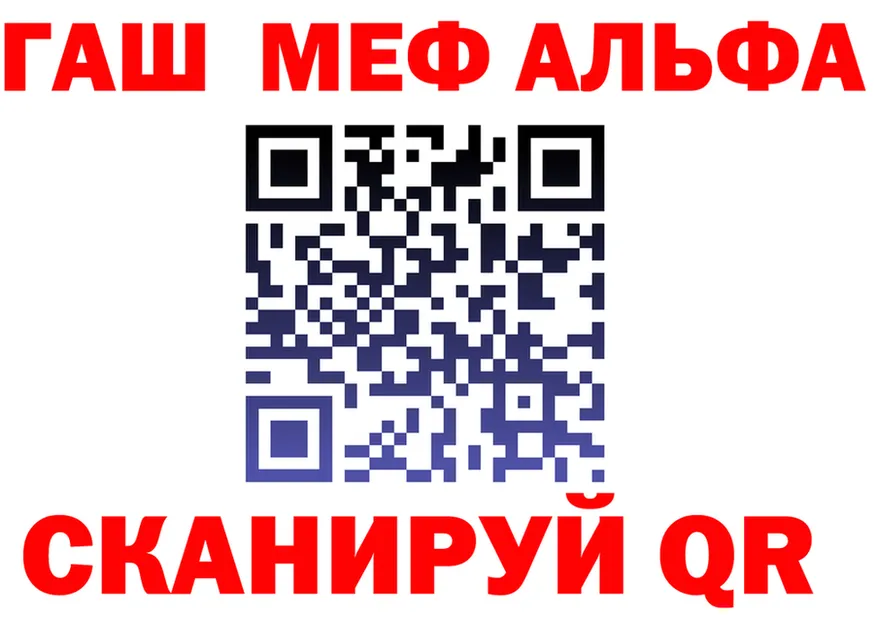 АМФ Premium зеркало дарк нет МЕГА Нариманов