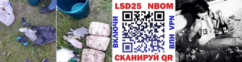 Лсд 25 экстази ecstasy  Нариманов 