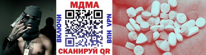 что такое Нариманов MDMA кристаллы