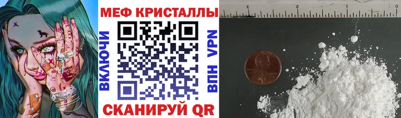 даркнет сайт  Нариманов  МЕФ 4 MMC 