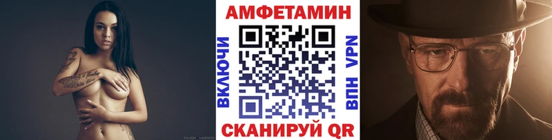 МЕТАМФЕТАМИН Methamphetamine  это официальный сайт  Нариманов 