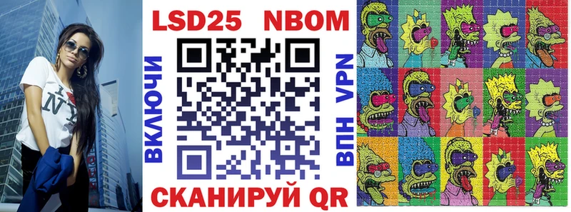 купить наркотик  Нариманов  Наркотические марки 1,8мг 