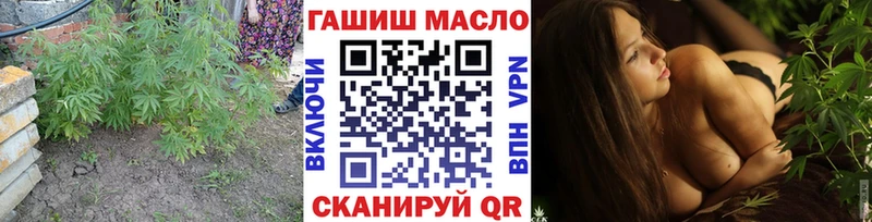 hydra ССЫЛКА  Нариманов  Дистиллят ТГК THC oil 