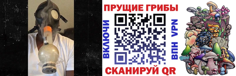 Галлюциногенные грибы ЛСД  хочу наркоту  Нариманов 